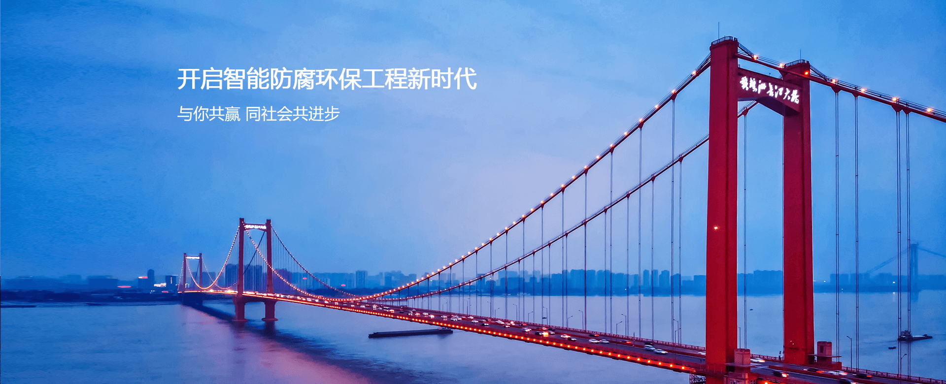 天一物業