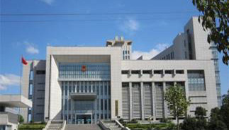 海門市人民檢察院