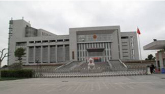 海門市人民法院